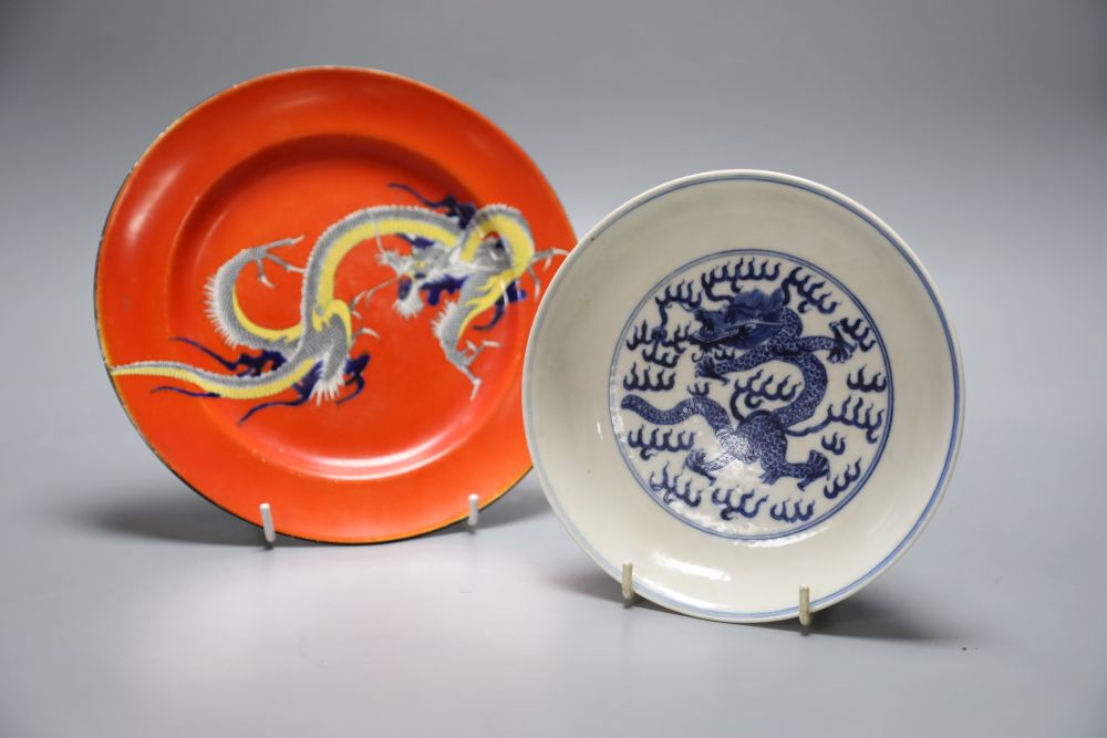 A Chinese porcelain saucer dish, 17cm and a Bisto earthenware dragon plate, 22cm